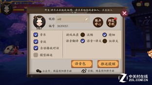 Discarding the vanity mirror depends on the T8 evaluation of beauty black technology mito (not released)