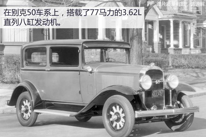 The innovative technical madman Xu said that the new car is the road of Buick's technological development for a hundred years
