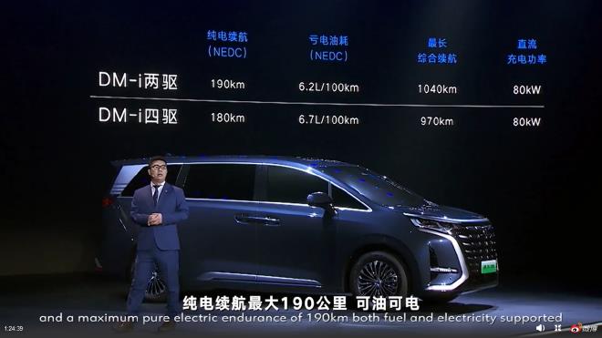 Tengshi D9 opens the pre-sale price of 335,000-460,000 yuan.