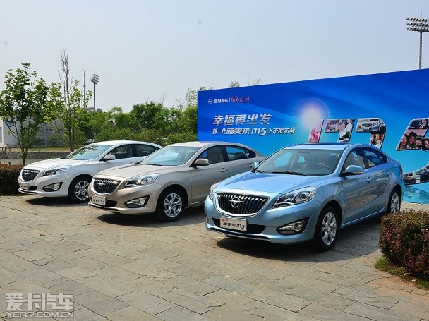 Haima brand new Familia M5 goes on the market.