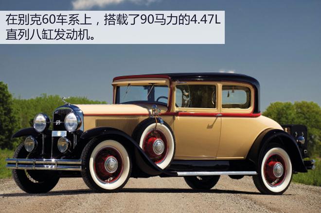 The innovative technical madman Xu said that the new car is the road of Buick's technological development for a hundred years