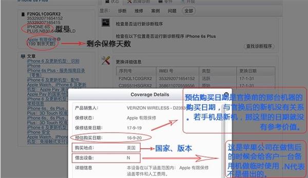 How to verify the authenticity of Pinduoduo's mobile phone? After reading the second, I understand