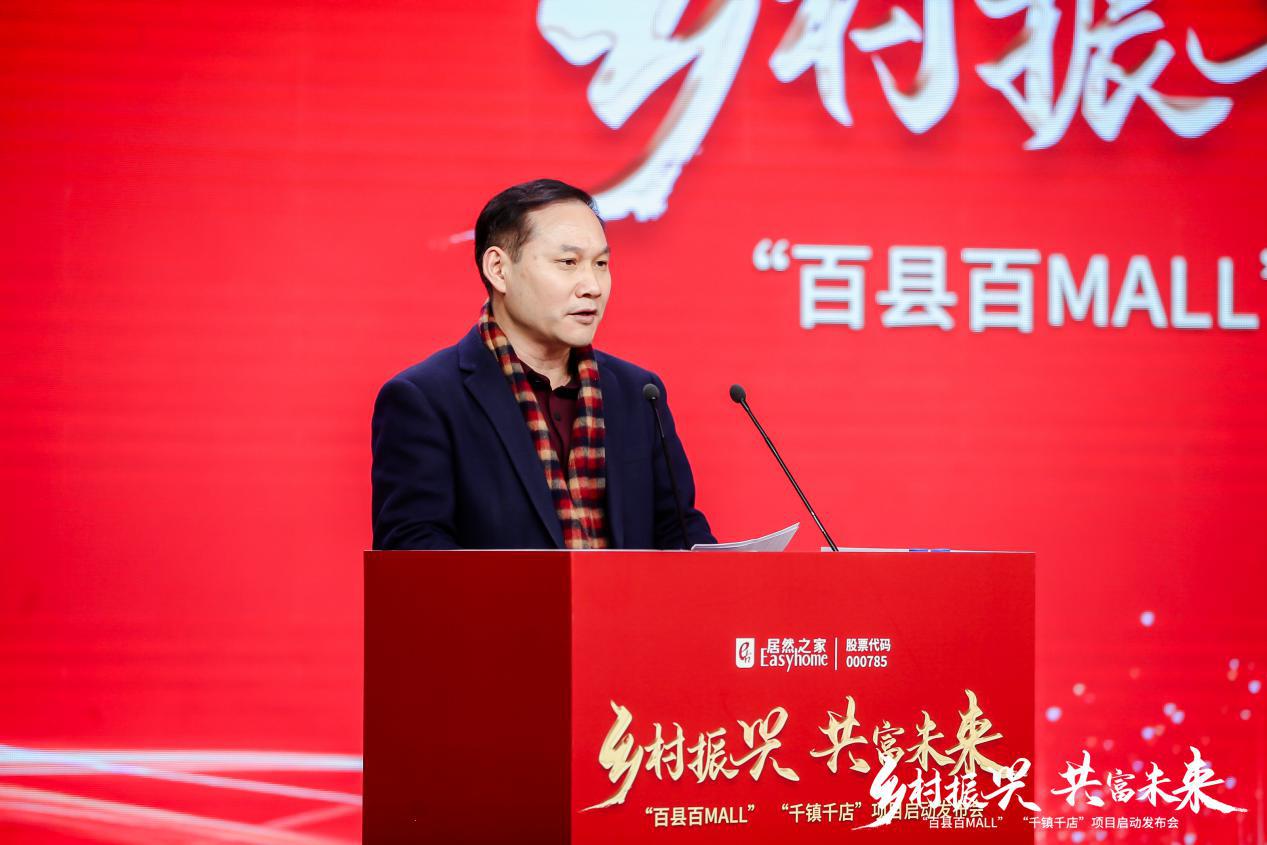 Cui Haixing, Associate Professor of School of Agriculture and Rural Development of Renmin University of China and Expert Consultant of Rural Construction Professional Committee.