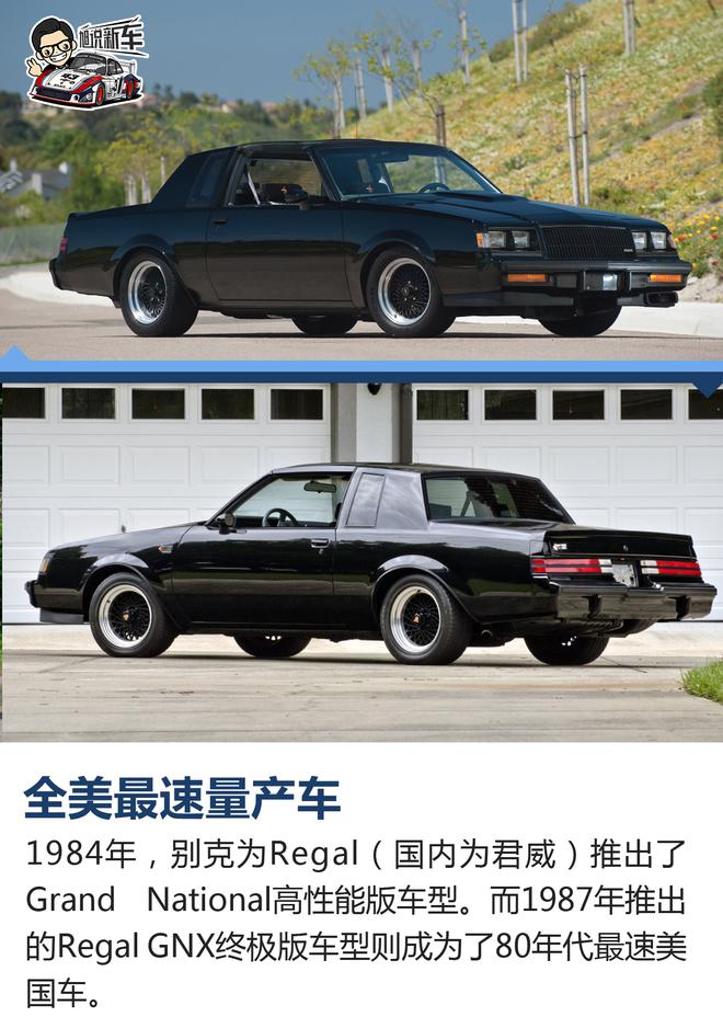 The innovative technical madman Xu said that the new car is the road of Buick's technological development for a hundred years