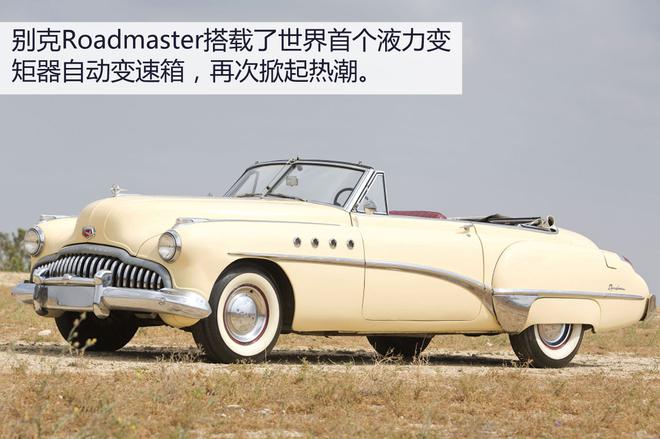 The innovative technical madman Xu said that the new car is the road of Buick's technological development for a hundred years