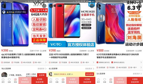 How to verify the authenticity of Pinduoduo's mobile phone? After reading the second, I understand
