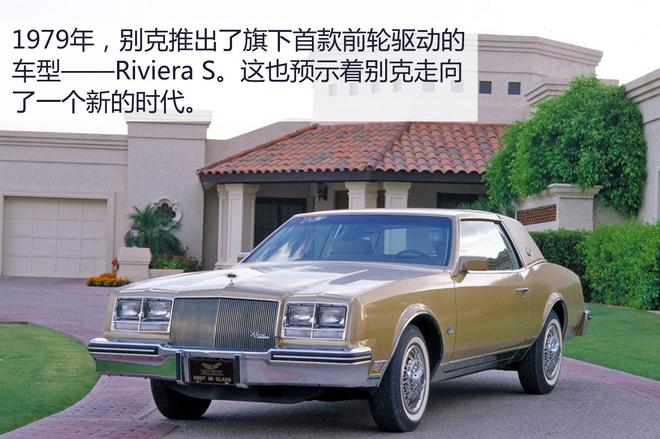 The innovative technical madman Xu said that the new car is the road of Buick's technological development for a hundred years