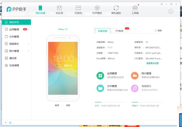 How to verify the authenticity of Pinduoduo's mobile phone? After reading the second, I understand