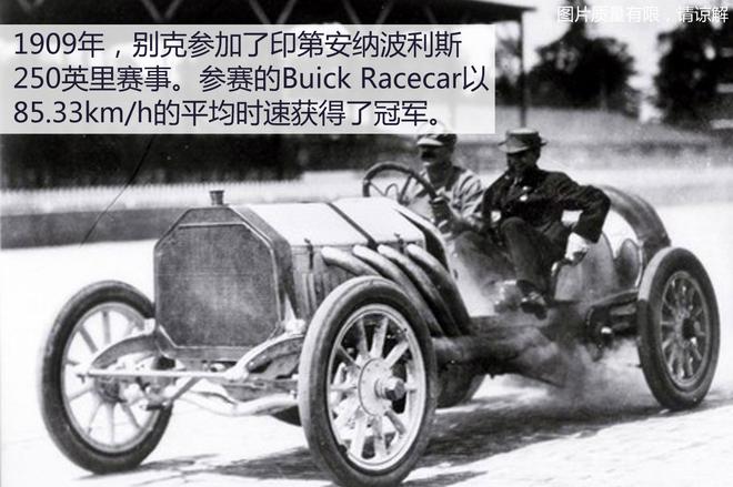 The innovative technical madman Xu said that the new car is the road of Buick's technological development for a hundred years