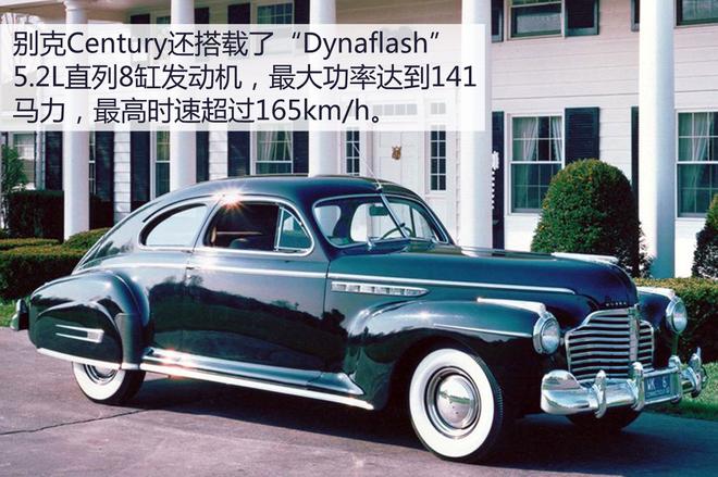 The innovative technical madman Xu said that the new car is the road of Buick's technological development for a hundred years