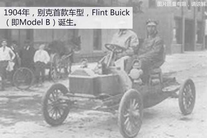The innovative technical madman Xu said that the new car is the road of Buick's technological development for a hundred years