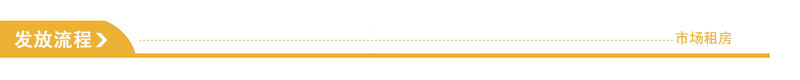 Distribution process. jpg