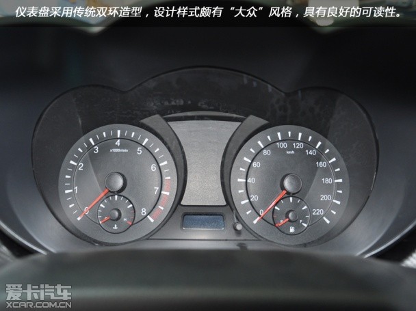 Haima 2014 Familia M5