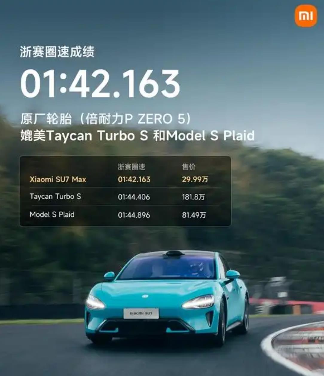 Lenovo screenshot _20250317151419
