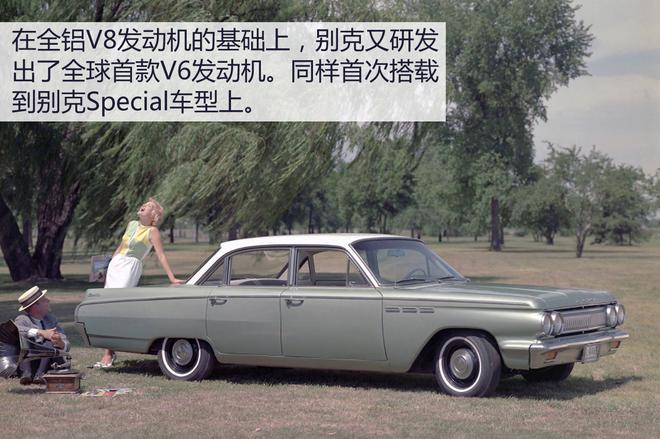 The innovative technical madman Xu said that the new car is the road of Buick's technological development for a hundred years