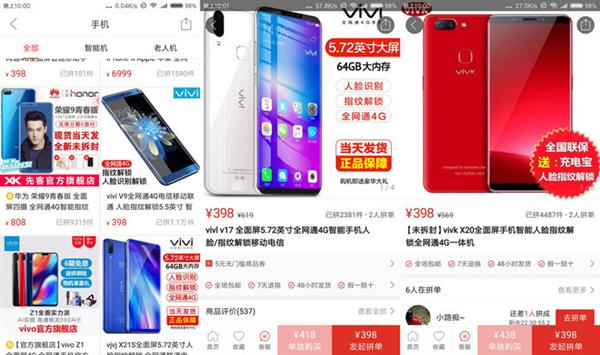 How to verify the authenticity of Pinduoduo's mobile phone? After reading the second, I understand