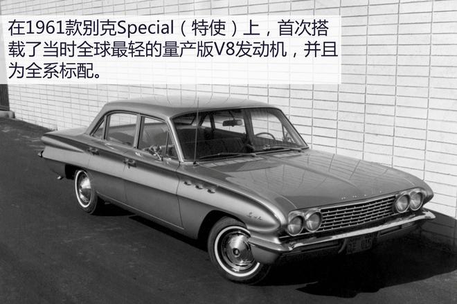 The innovative technical madman Xu said that the new car is the road of Buick's technological development for a hundred years