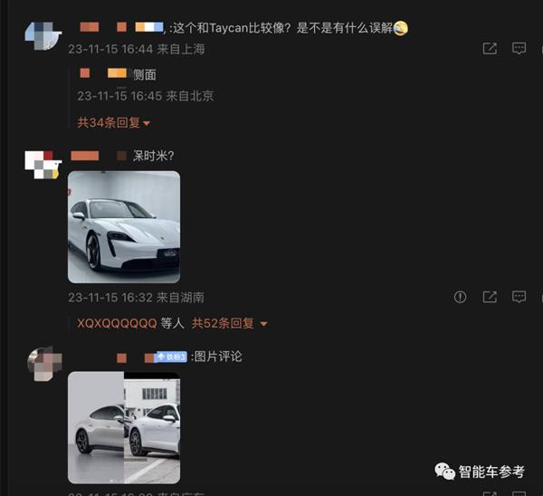 Xiaomi car screens! The price was exposed to 30-40w. User: Porsche is out of track.