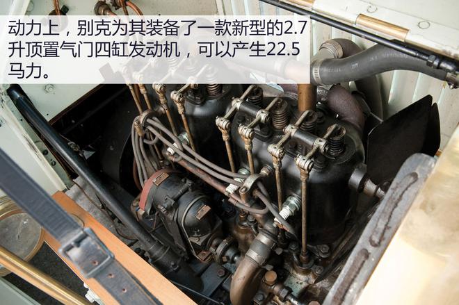 The innovative technical madman Xu said that the new car is the road of Buick's technological development for a hundred years