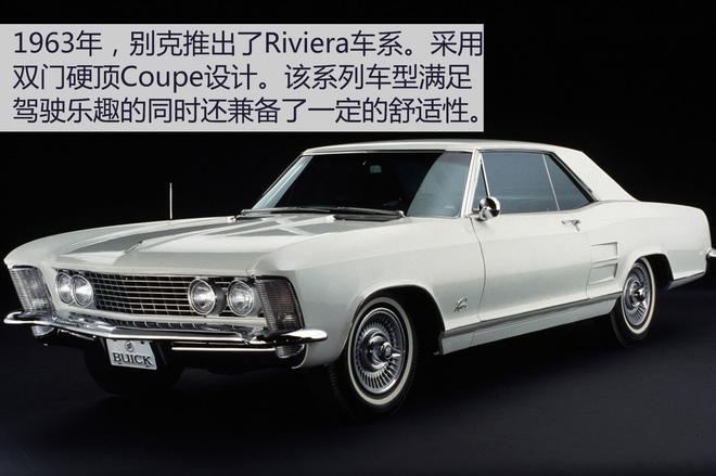 The innovative technical madman Xu said that the new car is the road of Buick's technological development for a hundred years