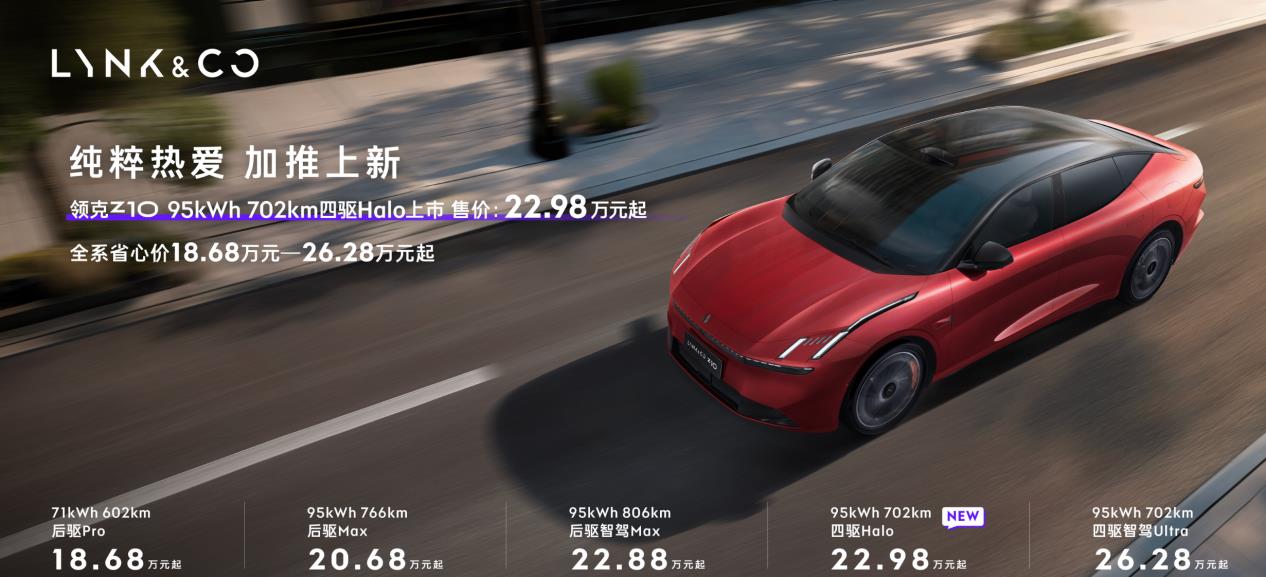 Lenovo screenshot _20250317153128