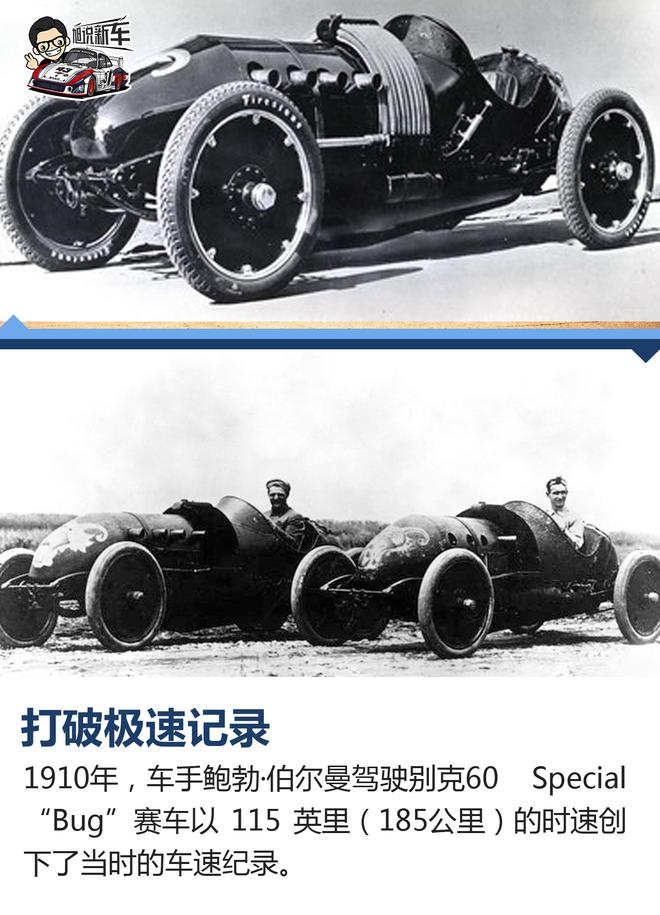 The innovative technical madman Xu said that the new car is the road of Buick's technological development for a hundred years
