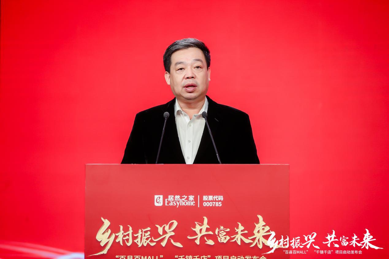 Wang Linpeng, Chairman of Easyhome Group