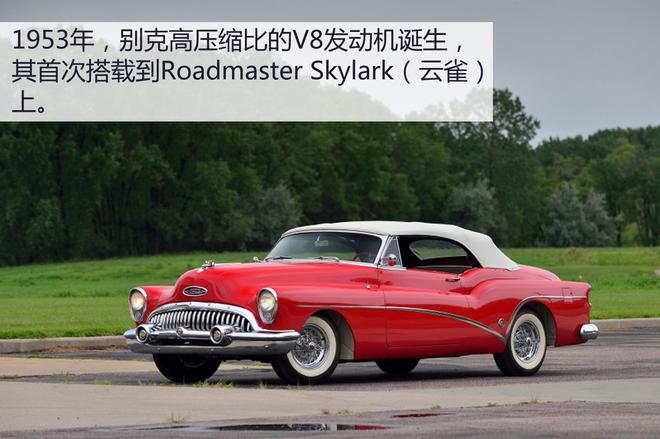 The innovative technical madman Xu said that the new car is the road of Buick's technological development for a hundred years