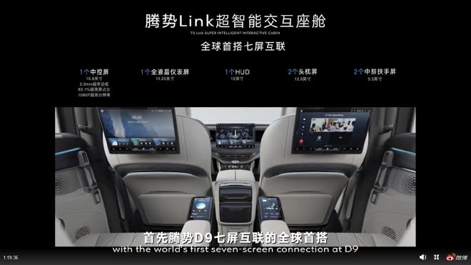 Tengshi D9 opens the pre-sale price of 335,000-460,000 yuan.