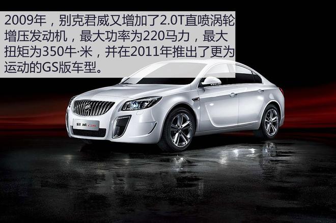 The innovative technical madman Xu said that the new car is the road of Buick's technological development for a hundred years