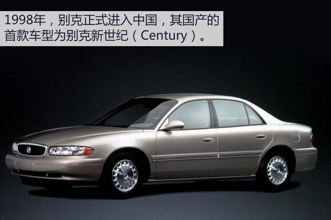 The innovative technical madman Xu said that the new car is the road of Buick's technological development for a hundred years