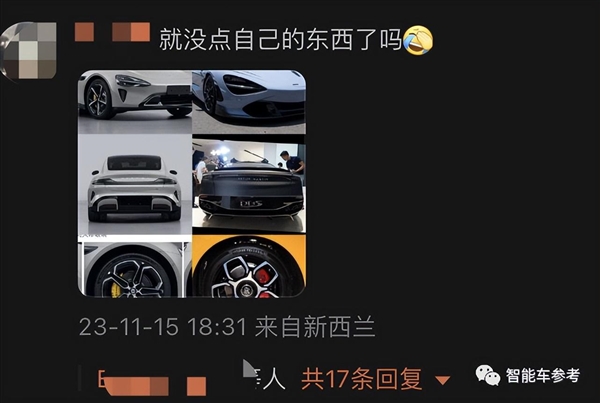 Xiaomi car screens! The price was exposed to 30-40w. User: Porsche is out of track.