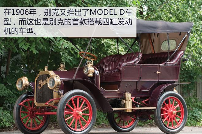 The innovative technical madman Xu said that the new car is the road of Buick's technological development for a hundred years