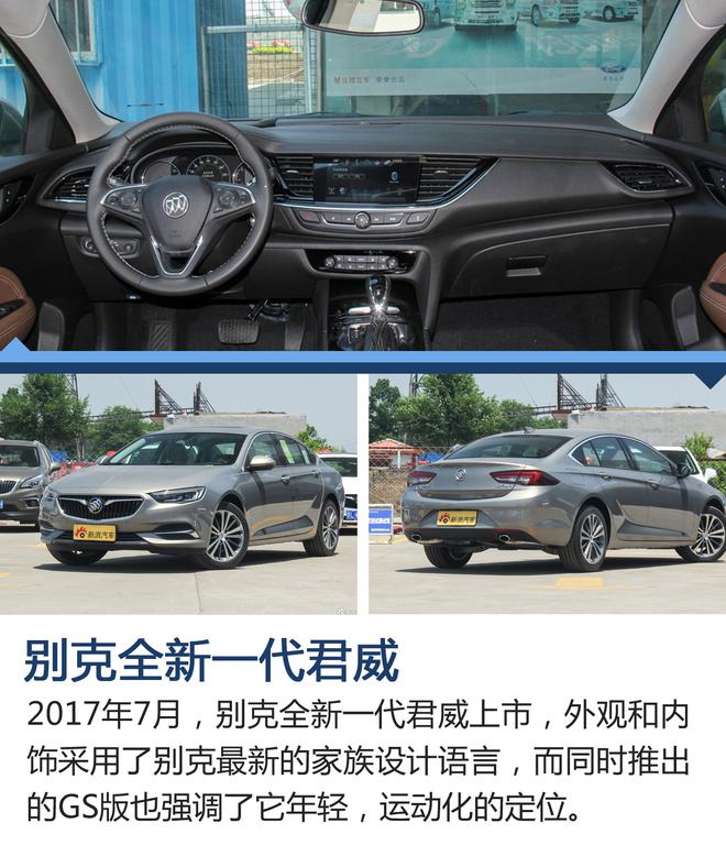 The innovative technical madman Xu said that the new car is the road of Buick's technological development for a hundred years