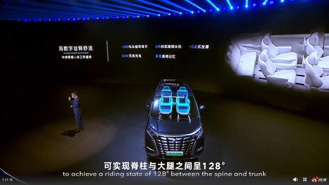 Tengshi D9 opens the pre-sale price of 335,000-460,000 yuan.