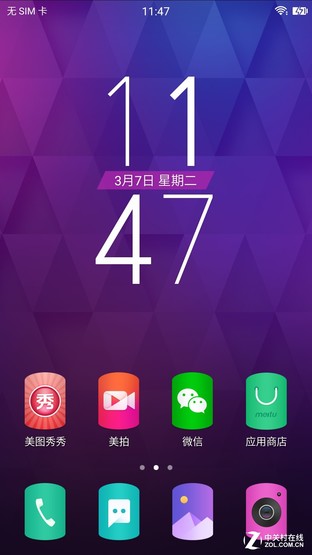 Discarding the vanity mirror depends on the T8 evaluation of beauty black technology mito (not released)