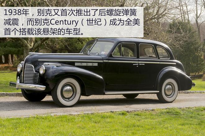 The innovative technical madman Xu said that the new car is the road of Buick's technological development for a hundred years