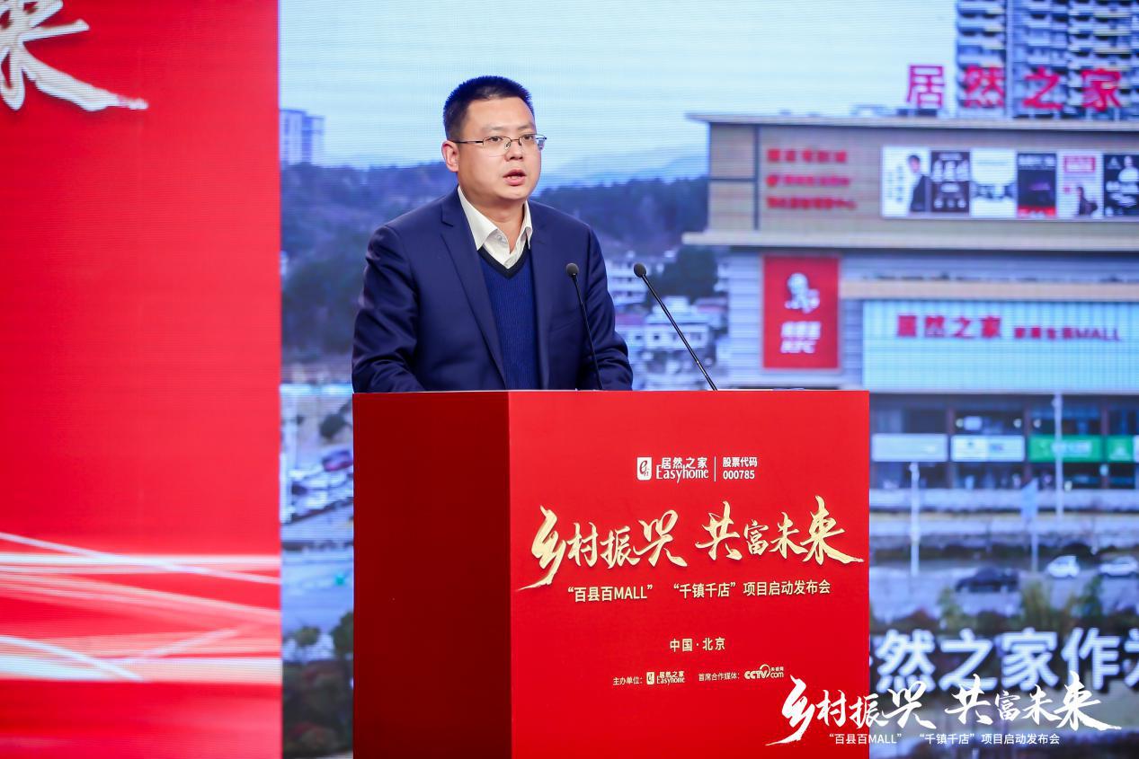 Zhou Li, Deputy Secretary of Luotian County Committee, Huanggang City, Hubei Province