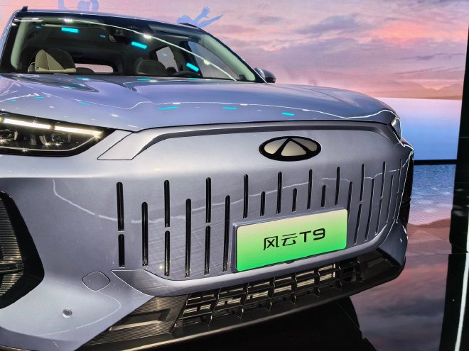 The pre-sale price is 159,900-199,900 yuan. Chery Fengyun T9 opens the pre-sale.