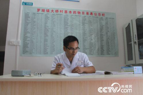 Ding Jiansheng left the mountain and moved to work in the newly-built health clinic.
